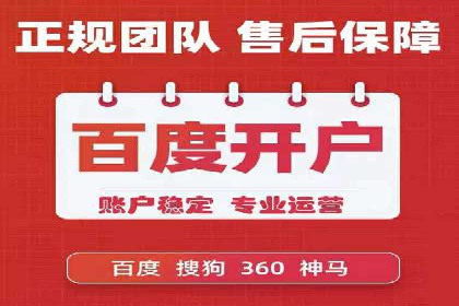 信息流广告效果提升案例分析